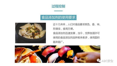 餐飲服務食品安全操作規范