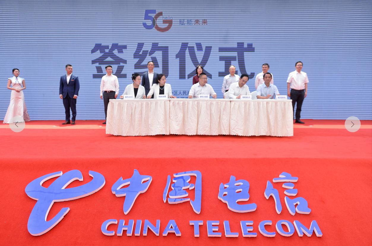 5G賦能，智慧渝中 重慶電信助力山城數字化轉型新篇章